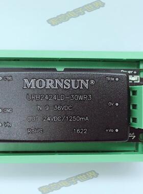 VRB2424LD-30WR3 接线式导轨 输入18-36VDC 输出 24V 1.25A
