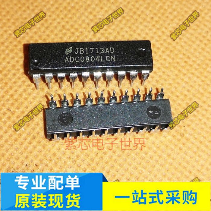 集成电路 ADC0804LCN ADC0804 8位AD模数转换器 IC芯片