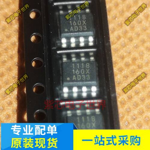 全新原装 LC1118CS8TRAD33 ESOP8 岭芯微 贴片线性稳压器LDO