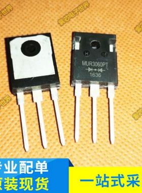 MUR3060PA MUR3040PT 30A 400V MUR3060PT MUR3020PT肖特基二极管