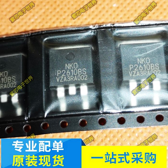 P2610BS A TO-263 N沟道 100V 36AMOS管场效应管 原装正品现货