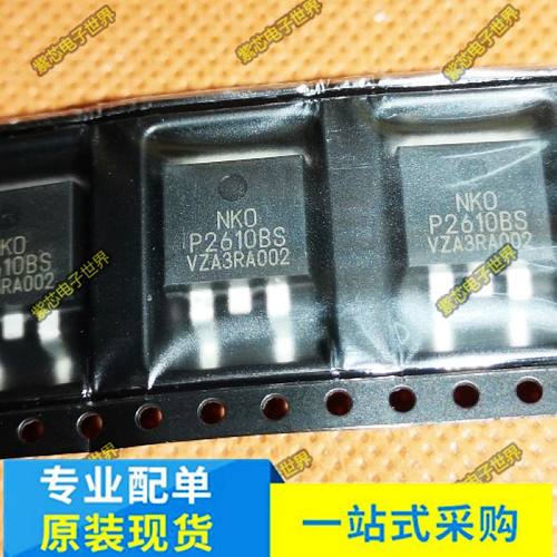 P2610BS A TO-263 N沟道 100V 36AMOS管场效应管 原装正品现货