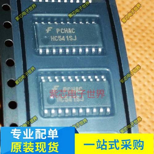 全新原装 MM74HC541SJX HC541SJ HC541 芯片 全新正品