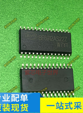 CH375B BF6912AS22Z SOP-28 AIP1668EO SOP-24 芯片 全新原装