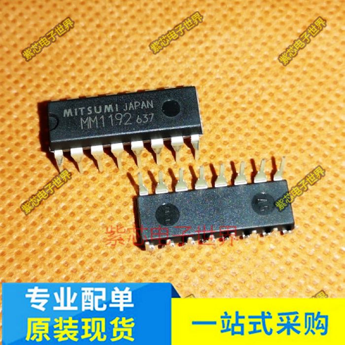 全新原装AN8090 DIP16 MM1192 MM1192XD 直插DIP-16