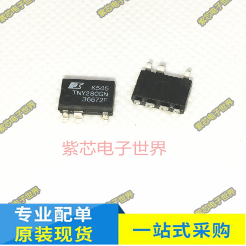 TNY280PN TNY280GN TNY280 液晶电源芯片IC集成 直插DIP7脚 贴片