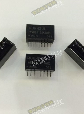 WRB2403S-3WR2 原装正品工业级 DC-DC模块 24V/3.3V 0.75A