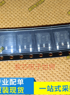 全新正品 MBRD360T4G丝印B360G AOD5B65MQ1E IRFR825TRPBF