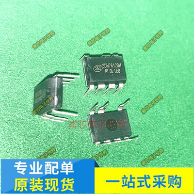 5个 SDH8302 SDH8303 直插电源芯片 SDH8322 SDH8323 SDH7612DH