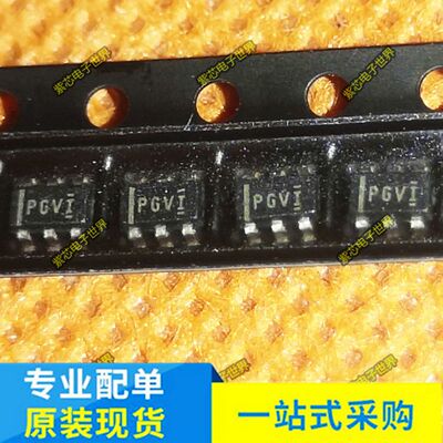 TPS73001DBVT 丝印PGVI TPS79333DBVR丝印PHUI 线性稳压器  原装