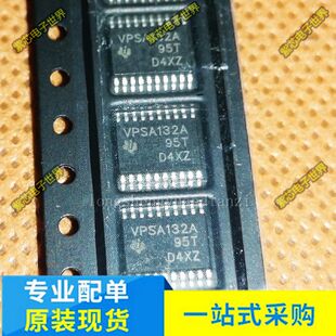 VPSA132A 大众途安仪表显示屏通病易损芯片 全新原装正品 可直拍