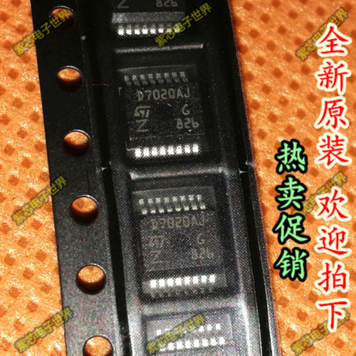 D7020 D7020AJ 汽车电脑常用易损芯片 全新原装 主营汽车芯片