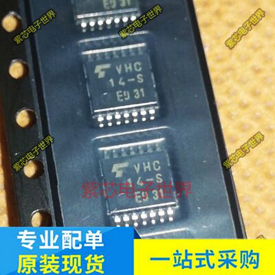 TC74VHC14FT 74VHC14 VHC14 TSSOP 逻辑器IC 原装正品