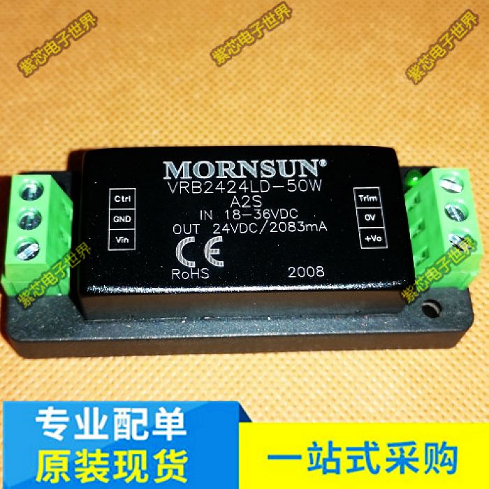 VRB2424LD-50WA2S原装 输入18-36V: 单输出24V 2A 底座接线端子