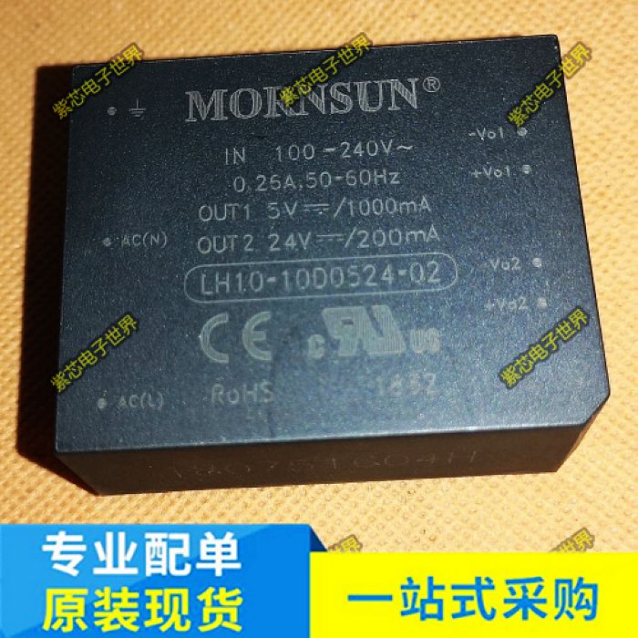 LH10-10D0524-02 LHE10-20D0524-02ER2 LHE20-20D0524-03电源模块