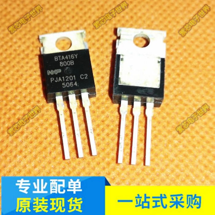 原装 全新进口双向可控硅 BTA416Y-800B BTA416Y800B 可直拍