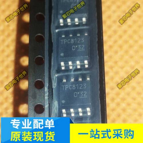 TPC8123 SOP-8 贴片 电源IC MOS管 P沟道 11A 30V 全新可直拍