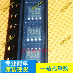 全新原装 M62341DS MP62341DS 封装SOP-8 电源管理芯片集成电路IC
