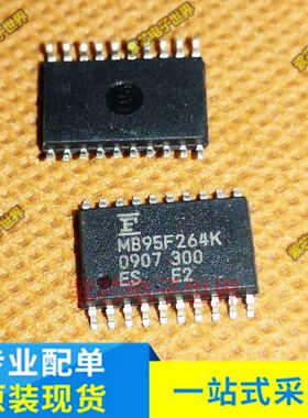 MB95F264KPF-ES-SNE2 MB95F264K SOP20 大体积 IC芯片