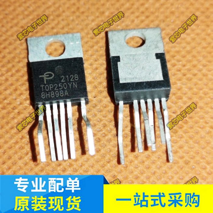 TOP250YN TOP250Y 电源管理芯片 TO220 全新原装 可直拍