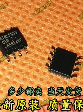 AT24C01BN-SP25-B 全新原装 储存器芯片 全系列