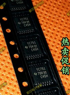全新原装 TS3A4751PW YC751 TSSOP14 单电源四路模拟开关芯片IC