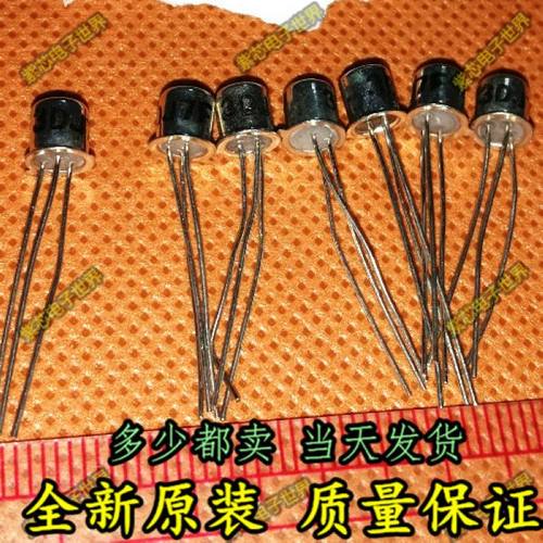 3DJ7F 结型场效应管N道沟耗尽型MOS管金封铁帽 全新原装 可直拍