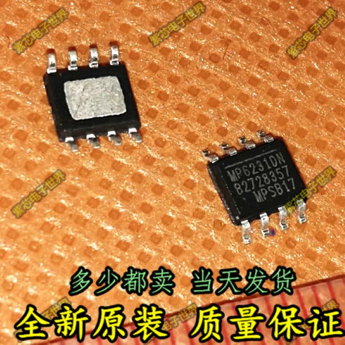 MP6231DN-LF-Z MP6231DN 电源芯片 全新原装 可直拍
