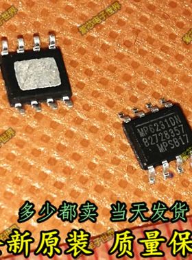 MP6231DN-LF-Z MP6231DN 电源芯片 全新原装 可直拍