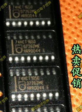 全新原装 74HCT165D SOP-16 计数器移位寄存器逻辑芯片