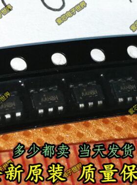 全新原装 SG6848TZ1 丝印AAH开头 SOT23-6 贴片六脚 电源芯片