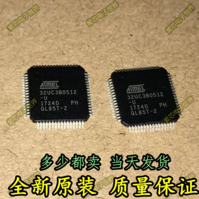 AT32UC3B0512-A2UT 32UC3B0512-U AT 全新原装原厂正品