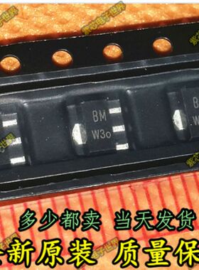 BCX55-16 100-250 BM全新进口原装CJ长电晶体功率三极管