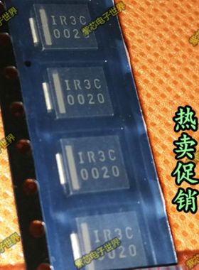 贴片肖特基二极管 30BQ015TRPBF IR3C SMC 全新原装 DO214AB