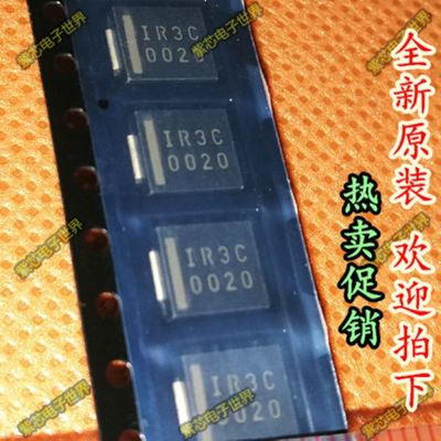 贴片肖特基二极管 30BQ015TRPBF IR3C SMC 全新原装 DO214AB