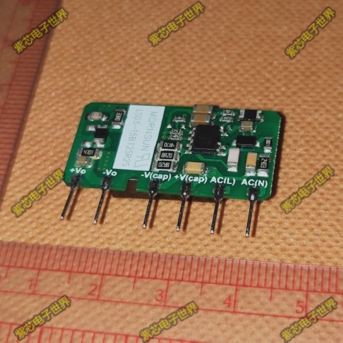 电源85v-220v转原装模块