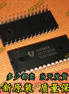 ICL7135 ICL7135CN TLC7135CN  GC7135ED  DIP28 全新有货