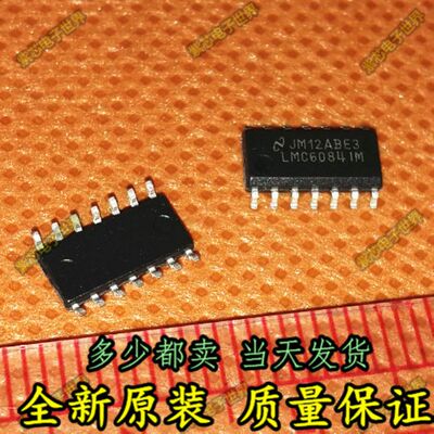 LMC6084IM NSC进口全新正品IC集成电路芯片 SOP14 可直拍