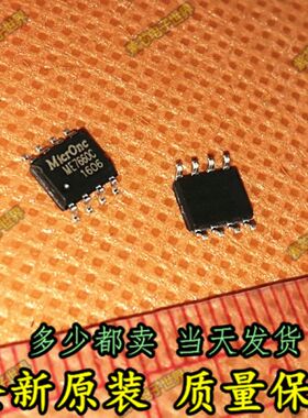 ME7660C ME7660CS1G 全新原装 电荷泵电压反转器集成块芯片 SOP8