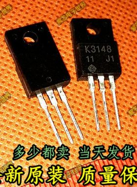 2SK3148 K3148 全新进口现货 TO-220F 100V 20A 可直拍