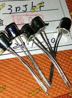 3DJ6 3DJ6D 3DJ6E 3DJ6G 3DJ6H N沟结型场效应管 3DJ6F