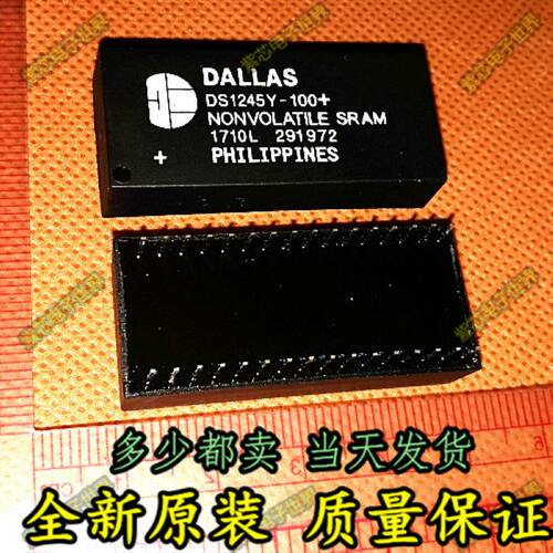 DS1245Y-100+ 全新 时钟模块 DS1245Y-100 直插DIP32 一个起拍