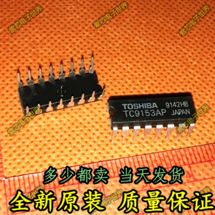 全新原装TC9153AP TC9155AP 音乐音响集成IC芯片 直插DIP16 全新