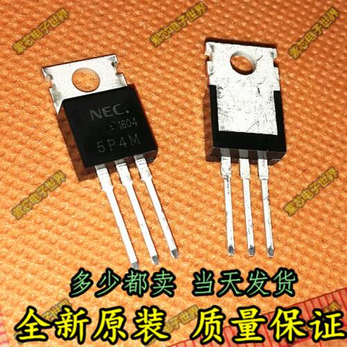 5P4M NEC5P4M单向可控硅 5A400V 塑封TO-220F 全新原装正品