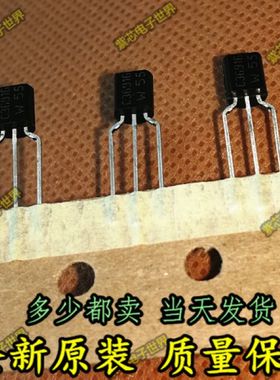 全新原装 BC368 C368 BC369 C369 TO-92 直插正品热卖质量保证