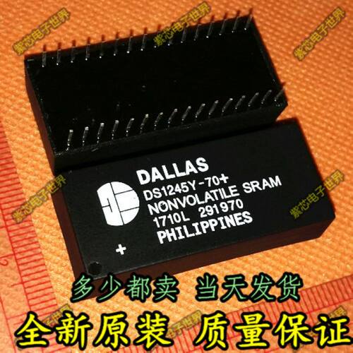 全新正品 存储器IC DS1245Y-70+ 直插DIP-32 好质量进口 品质保证