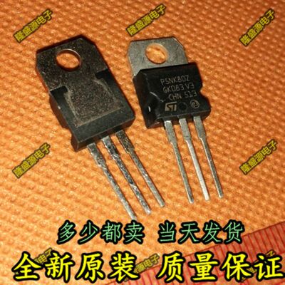 STP5NK80Z P5NK80Z N沟道场效应 TO-220 800V 5A 全新原装