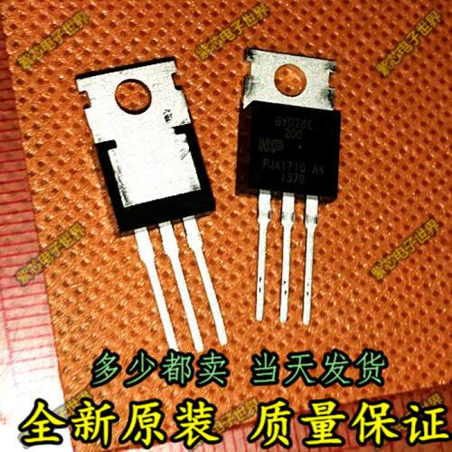 BYQ28E-200 BYQ28E 10A 200V  BYQ28X-200 肖特基三极管 TO-220
