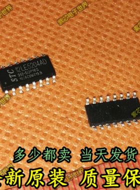 STC单片机专卖 STC12LE5204AD-35I-SOP16G 贴片 全新原装正品