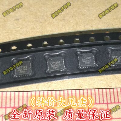 CC1101 CC1101RTKR CC1101RGPR RF射频收发 无线射频芯片 可直拍